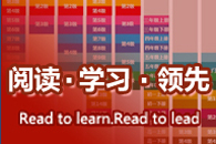 家長參與，讓孩子愛上閱讀