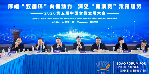 新消費風口下 快消企業如何發現價值、創新求變