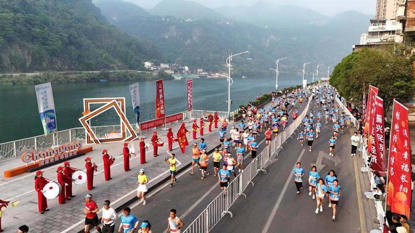 【图文】2025湖北·长阳清江半程马拉松鸣枪开跑.docx
