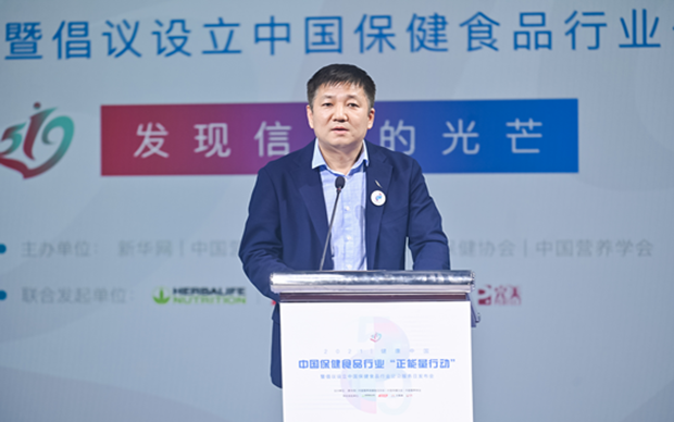 徐華鋒：保健食品行業是最有希望、最具人氣的正能量產業