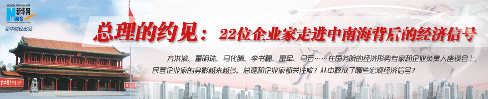 李克強