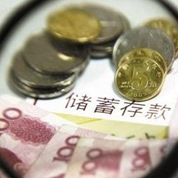 存款異動誰之過？