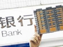 樓市松綁 50多個行業受益