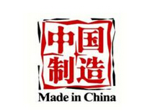 有望解答中國制造業“馬桶難題”？