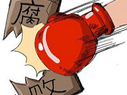 巡視組進駐金融系統“全面體檢”