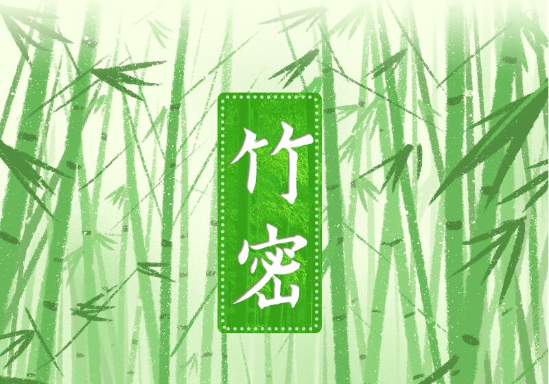 手繪長圖|福建三明：綠色打底生態積淀，讓財富來敲門