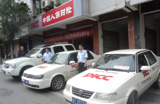 人保各網點及員工時刻待命　支援地震前線