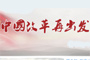 中國(guó)改革再出發(fā)