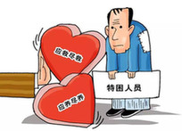 北京特困人員供養標準將城鄉并軌