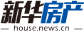 新華房產，中國房地產新聞門戶