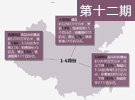 房地產開發景氣指數回落 銷售額銷售面積雙降