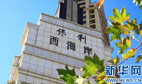 保利西海岸狂甩接續