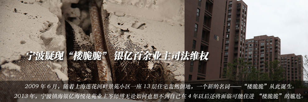 寧波疑現