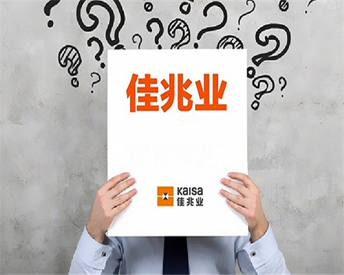 佳兆業收購