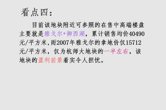 看點42