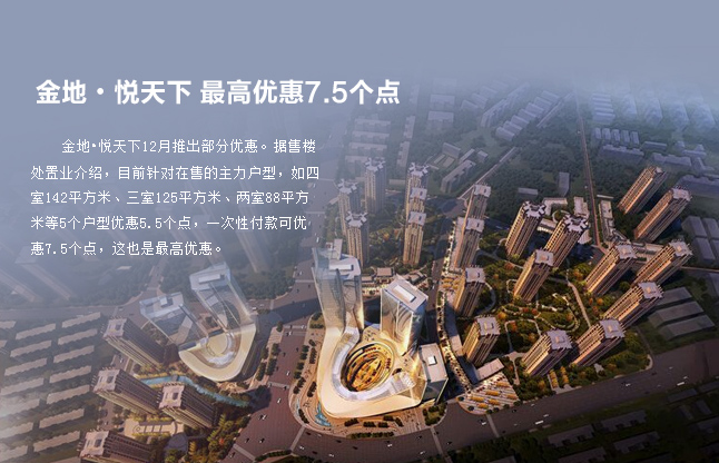 網頁特效