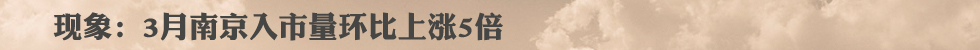 現狀
