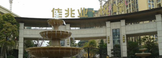 新華看房—實探佳兆業悅峰 戶型園林設計