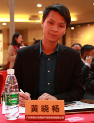 廣州是啄木鳥房地產(chǎn)信息咨詢有限公司高級驗房師 總經(jīng)理助理 黃曉暢