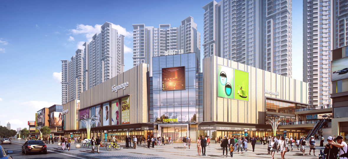 2019年是中國奧園發展史上一個重要里程碑，奮進新時代，筑夢新奧園。積極履行企業應承擔的社會責任，為客戶乃至社會“構筑健康生活”。