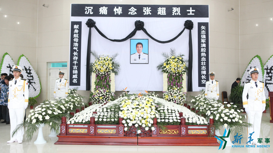 ↑張超烈士遺體告別儀式現場。