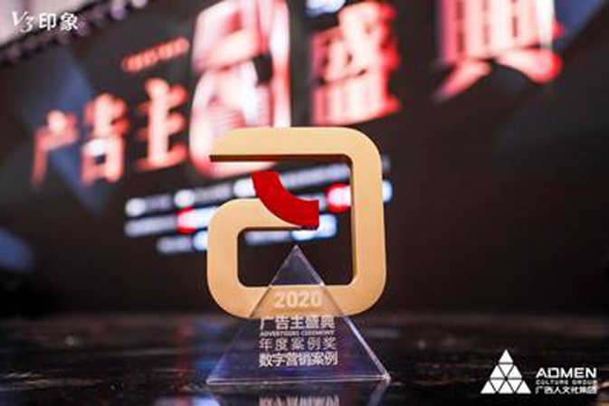堅守人民情懷，人民保險2020品牌實踐獲國際廣告節評委會盛贊