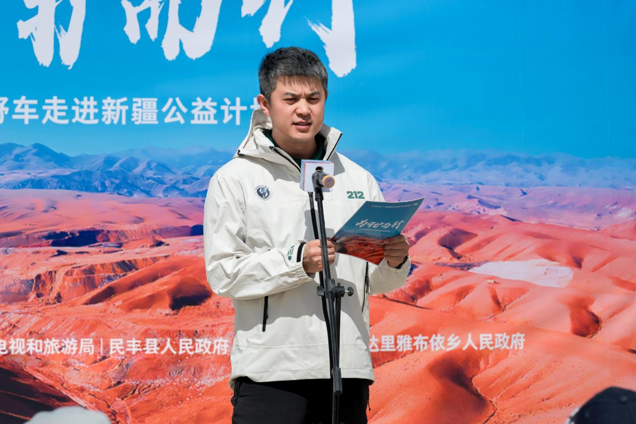 二一二越野有限公司总经理陆云然。主办方供图