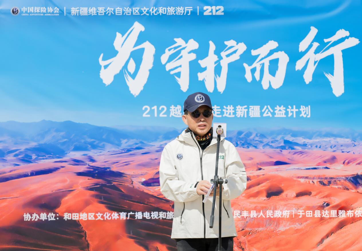 新疆维吾尔自治区文化和旅游厅副书记、副厅长燕乃敏。主办方供图