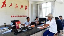 第七單元 切實加強黨的領(lǐng)導(dǎo)，為脫貧攻堅提供堅強政治保障