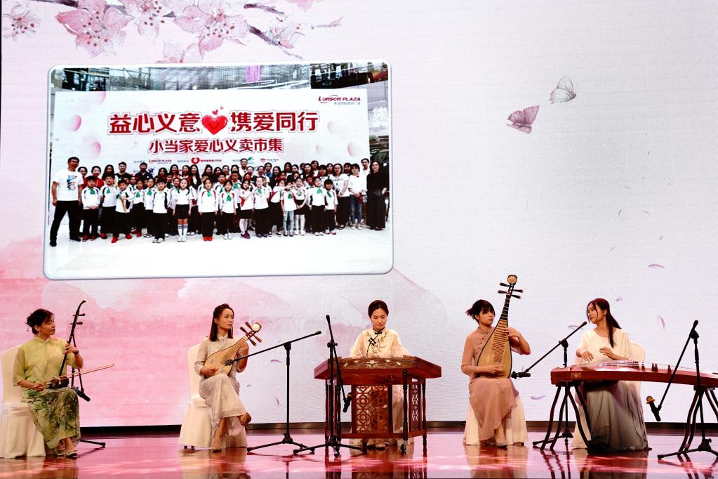 上海舉辦慈善音樂會(huì)