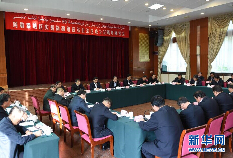 9月29日，中共中央政治局常委、全國政協(xié)主席、中央代表團團長俞正聲率中央代表團部分成員赴阿勒泰地區(qū)看望各族干部群眾。這是俞正聲出席阿勒泰地區(qū)慶祝新疆維吾爾自治區(qū)成立60周年座談會并講話。新華社記者 高潔 攝