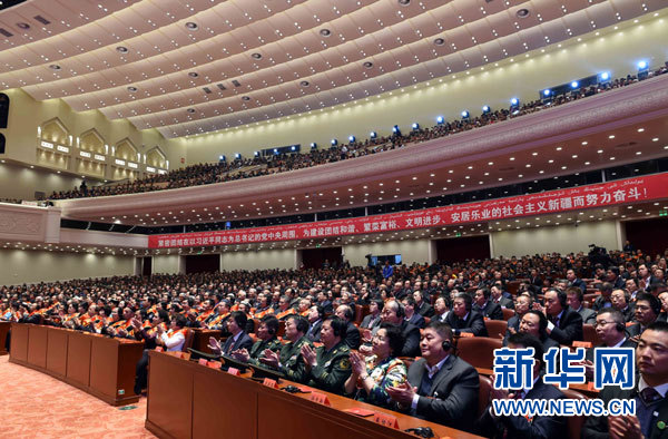 10月1日，慶祝中華人民共和國成立66周年暨新疆維吾爾自治區成立60周年大會在新疆人民會堂隆重舉行。這是大會會場。 新華社記者 饒愛民攝 