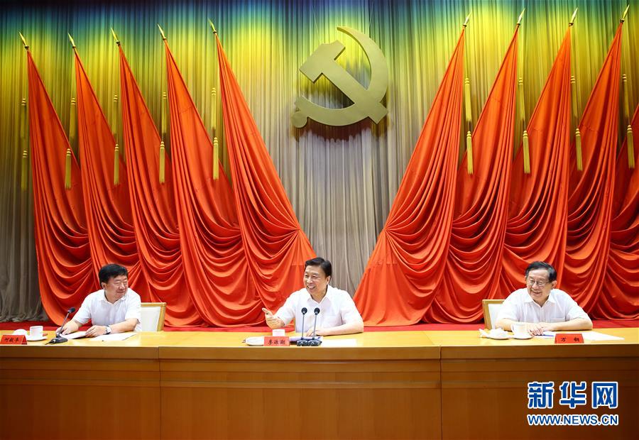 7月22日，中國科協和中央黨校聯合舉辦的科技領軍人才專題研修班在北京結業，中共中央政治局委員、國家副主席李源潮出席結業式并講話。新華社記者丁海濤攝