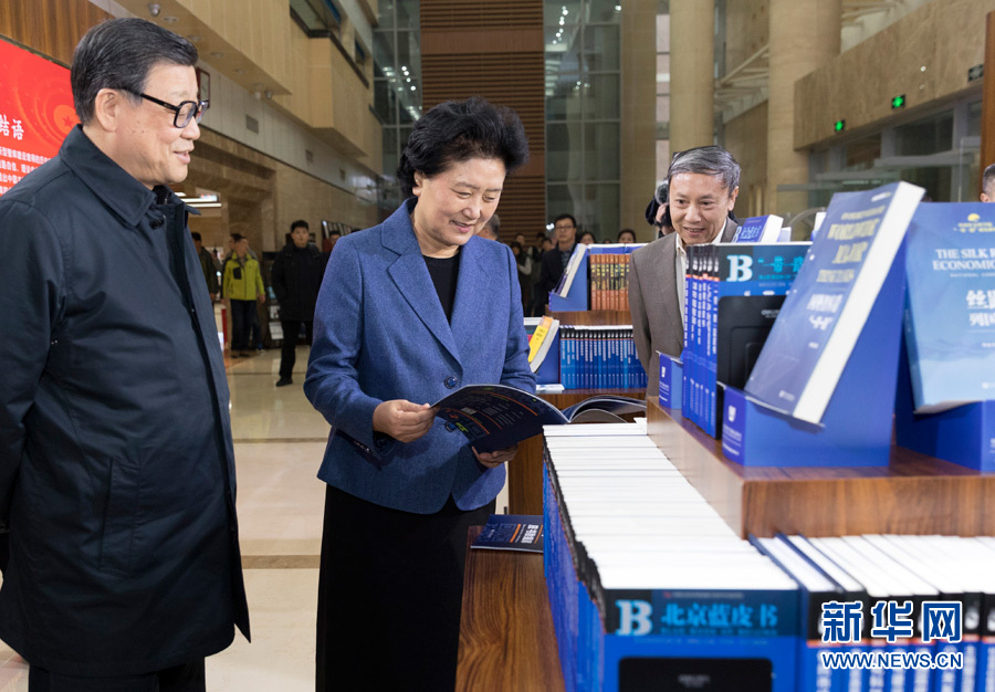 3月23日，中共中央政治局委員、國務(wù)院副總理劉延?xùn)|在中國社會科學(xué)院調(diào)研座談。這是劉延?xùn)|參觀社科院智庫展。 新華社記者　丁海濤　攝