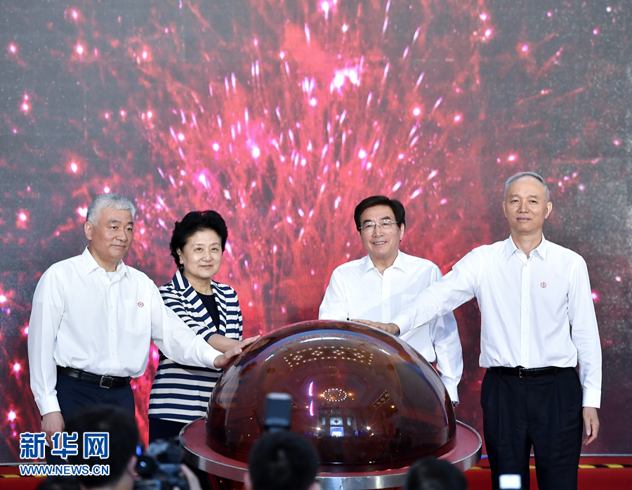 5月20日，中共中央政治局委員、國務院副總理劉延東，中共中央政治局委員、中共北京市委書記郭金龍在北京出席2017年全國科技活動周暨北京科技周現場活動。劉延東宣布2017年全國科技活動周暨北京科技周啟動。新華社記者 燕雁 攝