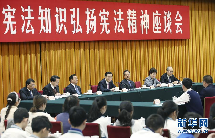 12月4日，全國(guó)人大常委會(huì)委員長(zhǎng)張德江在北京出席第四個(gè)國(guó)家憲法日座談會(huì)并講話。 新華社記者 姚大偉 攝