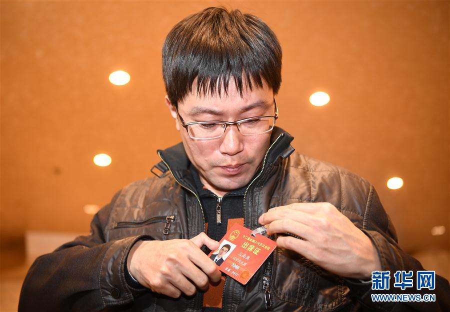 （兩會·履職影像記）（1）王尚典代表：質量之魂，存于匠心