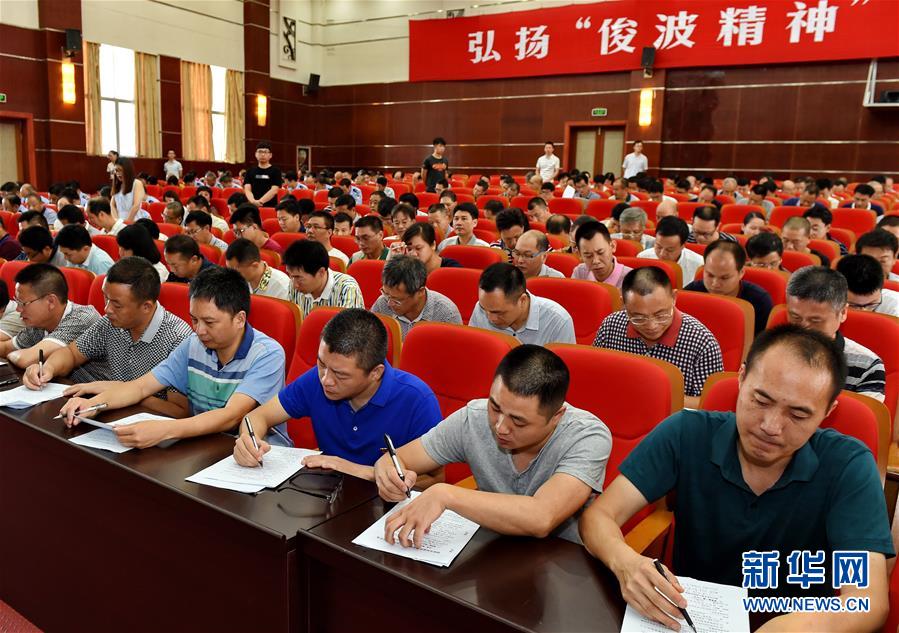 (新華全媒頭條·圖文互動(dòng))(8)全黨來(lái)一個(gè)大學(xué)習(xí)——新時(shí)代中國(guó)共產(chǎn)黨人的理論自覺(jué)