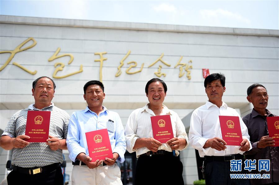 （新華全媒頭條·紀(jì)念改革開放40年特稿·圖文互動）（4）向著新航程揚帆奮進！——從小崗精神看中國改革開放40年