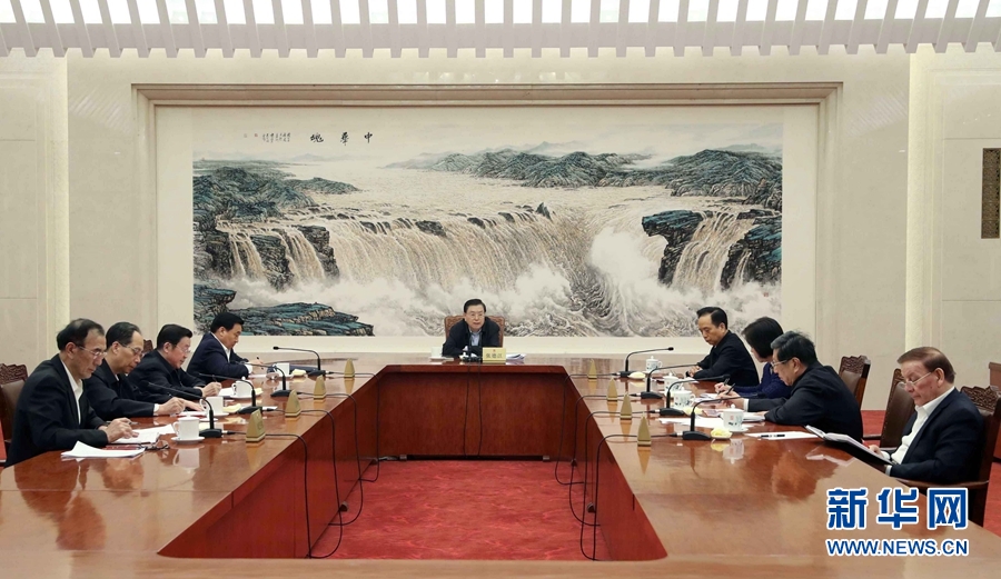 3月2日，中共十二屆全國人大常委會黨組在北京召開會議，學習貫徹習近平總書記在黨的十九屆三中全會上的重要講話和全會精神。全國人大常委會委員長、常委會黨組書記張德江主持會議并講話。新華社記者劉衛兵攝