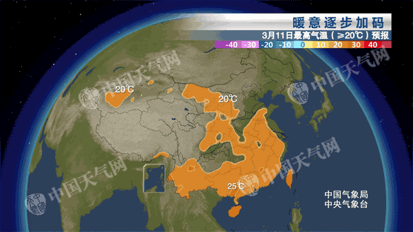 北方多地氣溫創新高 南方迎大范圍降雨