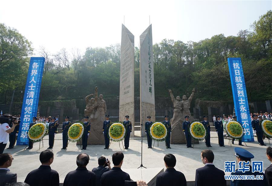（新華全媒頭條·圖文互動）（2）清明，為了祭奠，更為了前行