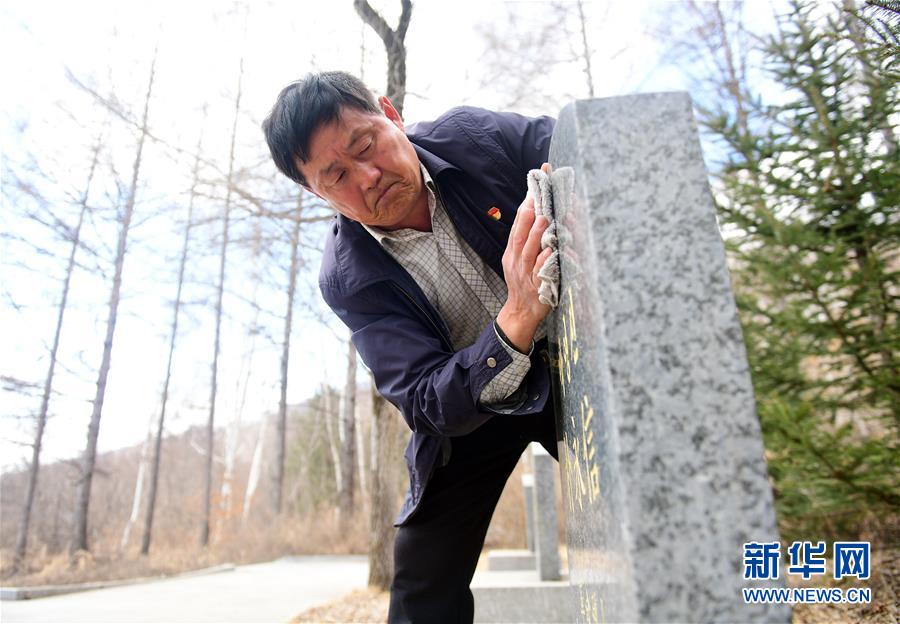 （新華全媒頭條·圖文互動）（6）清明，為了祭奠，更為了前行