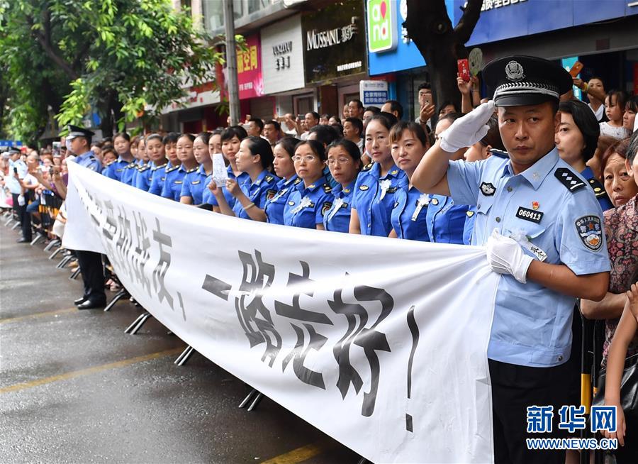 （熱點(diǎn)鮮報(bào)·圖文互動）（1）以身擋刀、以命護(hù)民，四川十萬群眾送別公安英雄
