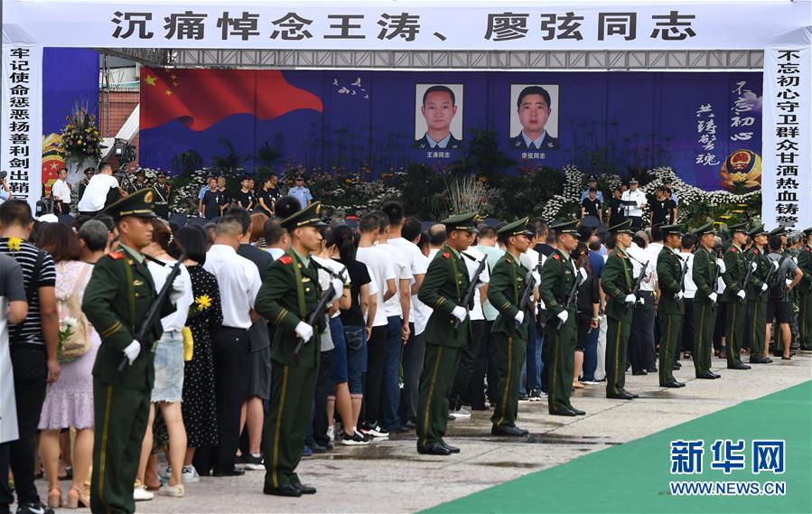 （熱點(diǎn)鮮報(bào)·圖文互動）（3）以身擋刀、以命護(hù)民，四川十萬群眾送別公安英雄