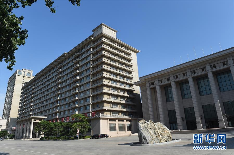 （壯闊東方潮 奮進(jìn)新時(shí)代——慶祝改革開放40年·圖文互動(dòng)）（1）億萬(wàn)人民的共同心聲——京西賓館探訪記
