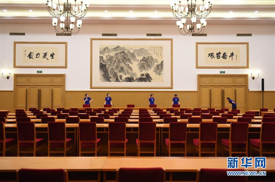 （壯闊東方潮 奮進(jìn)新時(shí)代——慶祝改革開放40年·圖文互動(dòng)）（2）億萬(wàn)人民的共同心聲——京西賓館探訪記