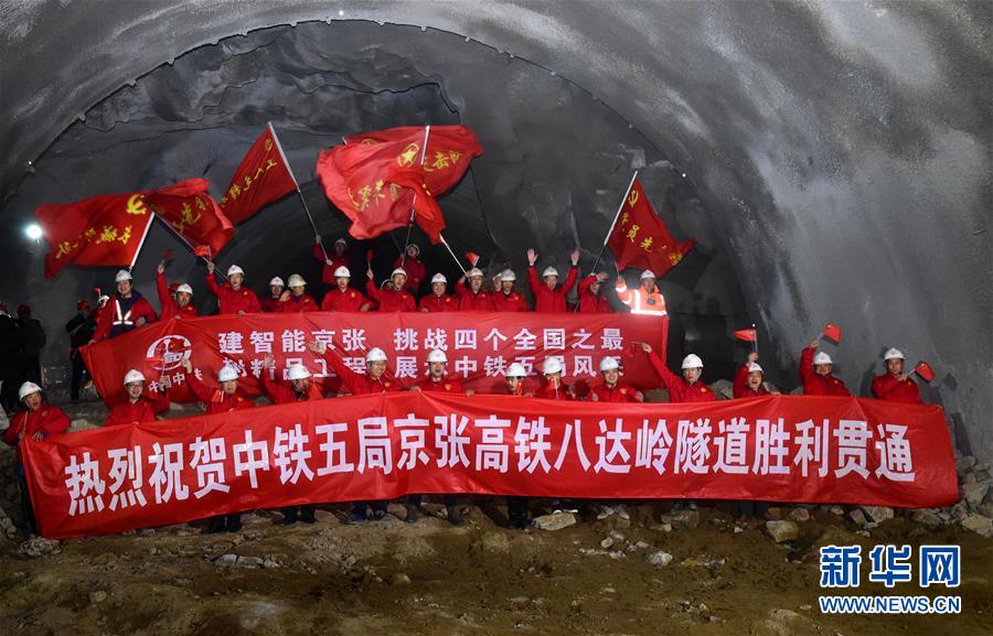 （新華全媒頭條·圖文互動）（1）領(lǐng)航！向著高質(zhì)量發(fā)展堅定前行——以習近平同志為核心的黨中央引領(lǐng)中國經(jīng)濟發(fā)展述評