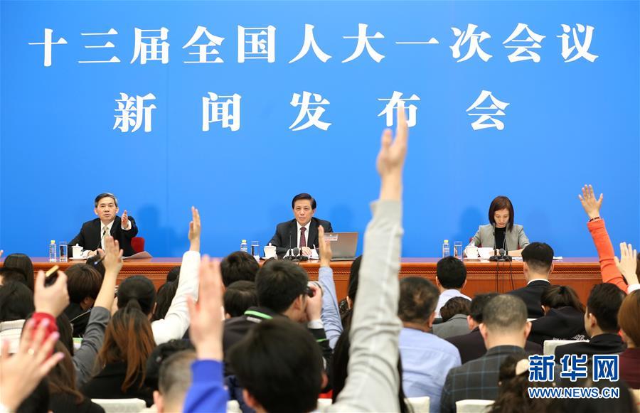 （兩會(huì)）（4）十三屆全國人大一次會(huì)議舉行新聞發(fā)布會(huì) 