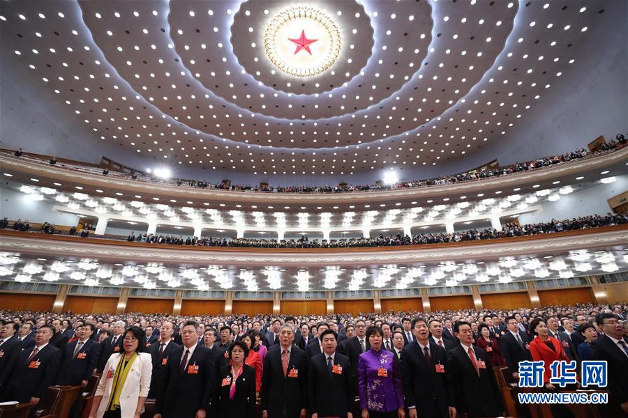 （兩會）（7）全國政協十三屆一次會議閉幕